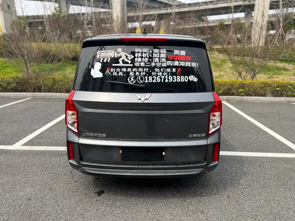 Wuling Zhengcheng 2021 1.5T manual luxury model купить на сайте DeffCars