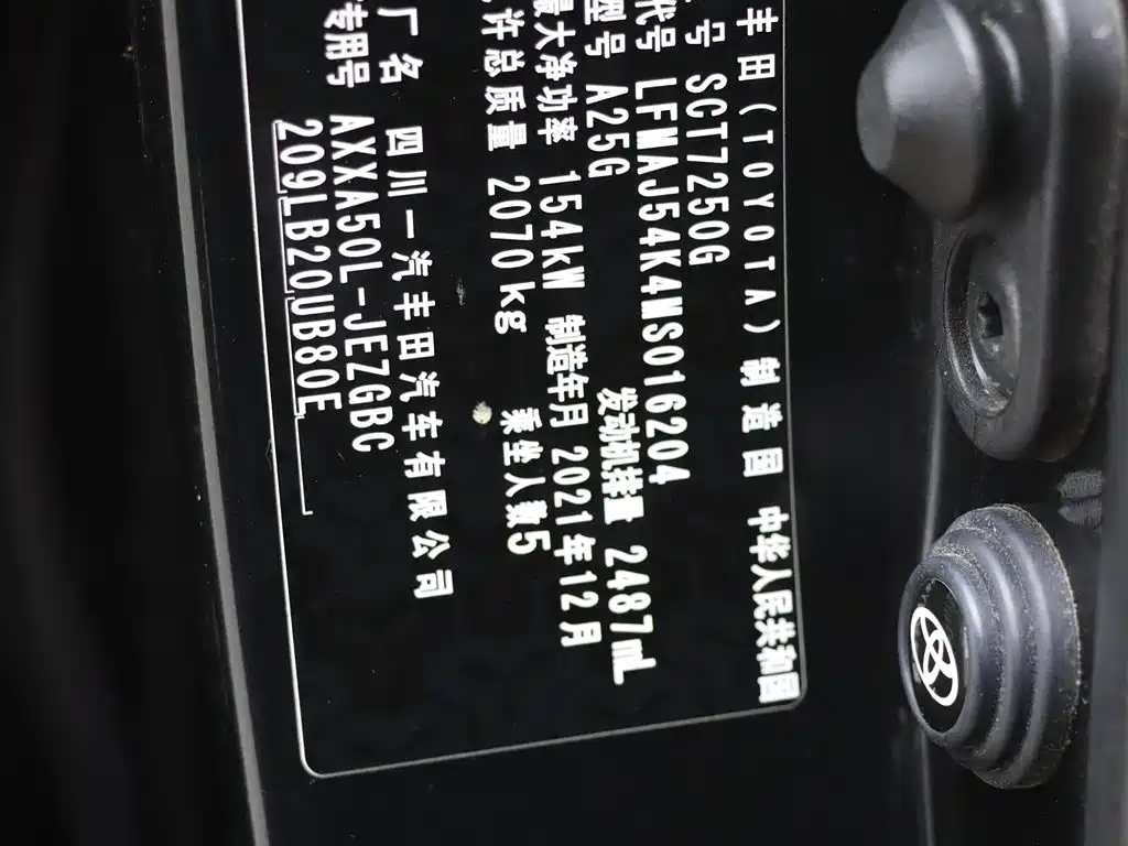 Asia Dragon 2021 2.5L Touring Premium SPORT Edition купить на сайте DeffCars