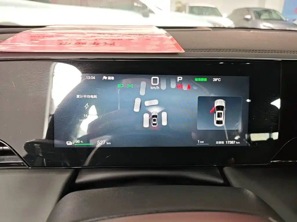 Qin L 2025 EV 545KM Excellent Type купить на сайте DeffCars