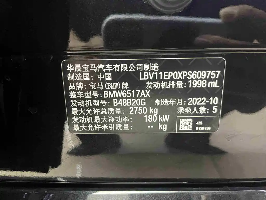 BMW X5 2022 facelift xDrive 30Li exclusive M sports package купить на сайте DeffCars