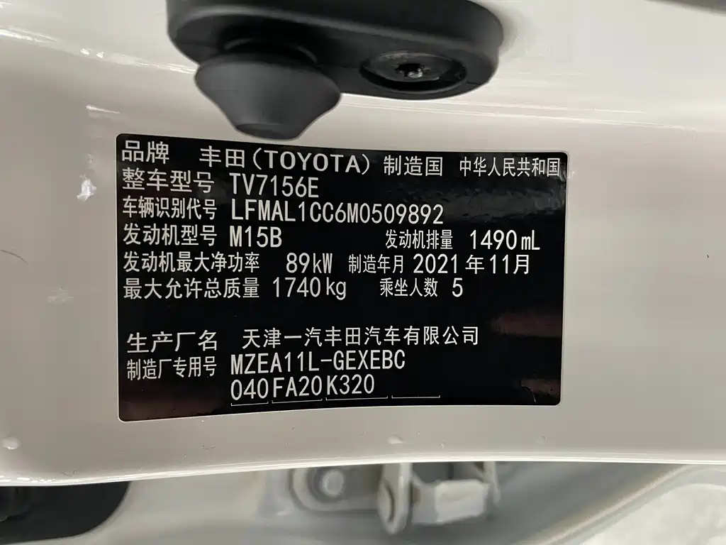Corolla 2021 TNGA 1.5L CVT Elite Edition купить на сайте DeffCars