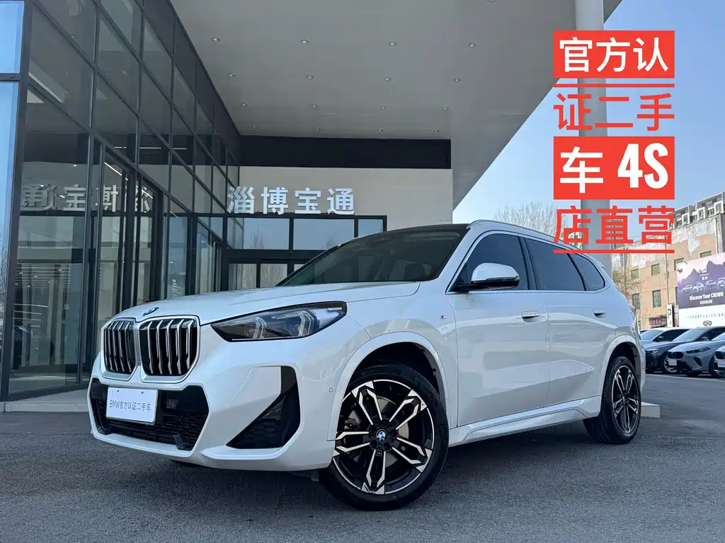 BMW X1 2024 sDrive25Li M Sports Package купить на сайте DeffCars