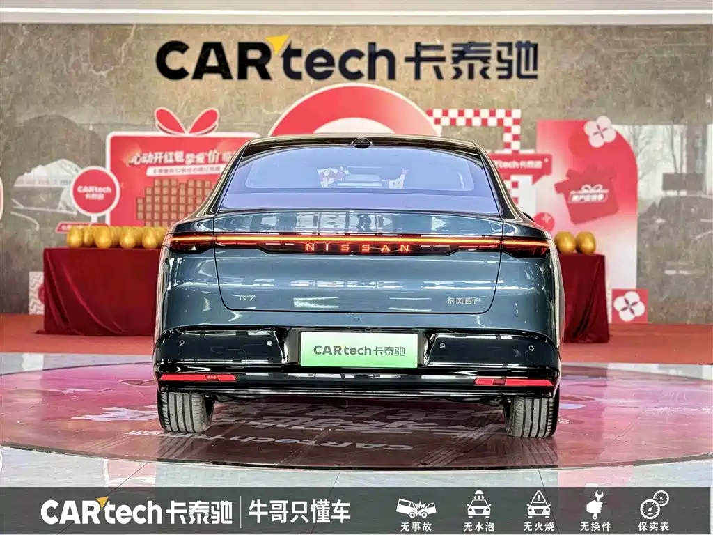 Nissan N7 2025 625 Max купить на сайте DeffCars