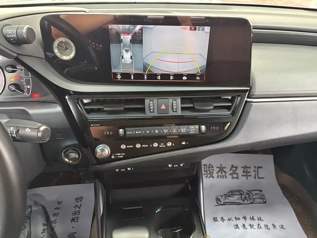 Lexus ES 2023 200 Excellence Edition купить на сайте DeffCars