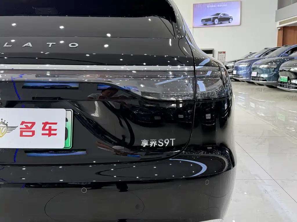 Xiangjie S9T 2025 extended range Ultra long endurance version 192-line lidar) купить на сайте DeffCars