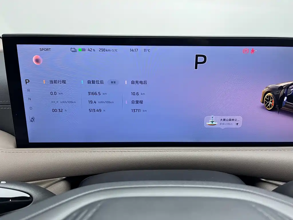 Zhiji L6 2025 Ultra купить на сайте DeffCars