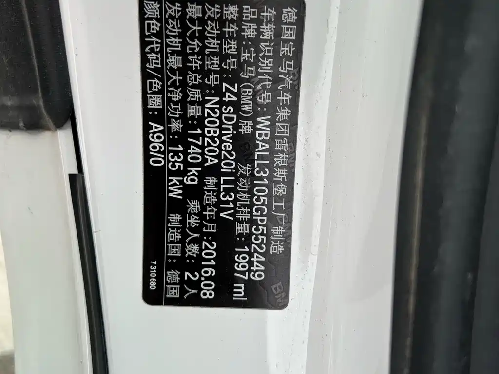 BMW Z4 2013 sDrive20i leading model купить на сайте DeffCars