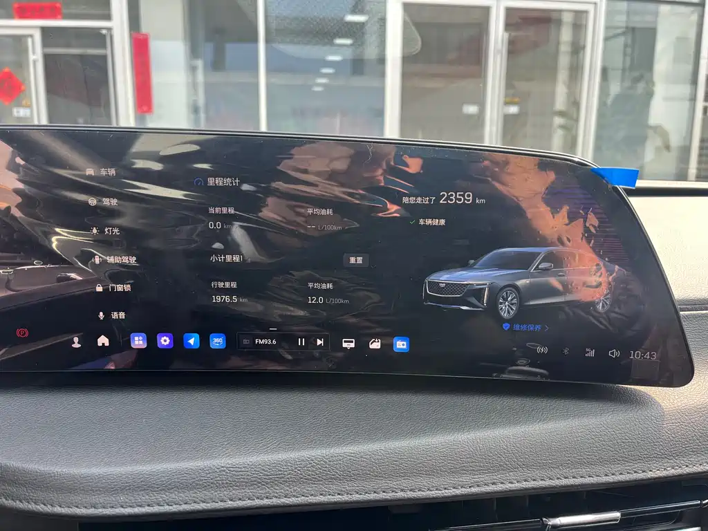 Cadillac CT6 2023 28T Platinum Type купить на сайте DeffCars