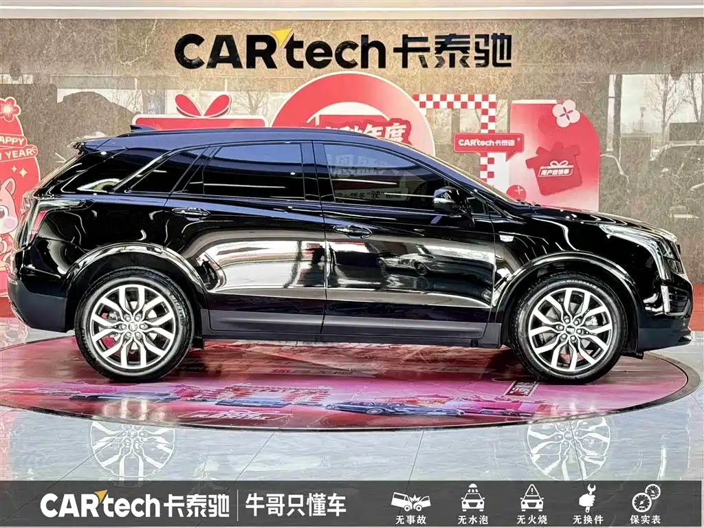 Cadillac XT5 2024 2.0T four-wheel drive luxury model (Hummingbird version) купить на сайте DeffCars