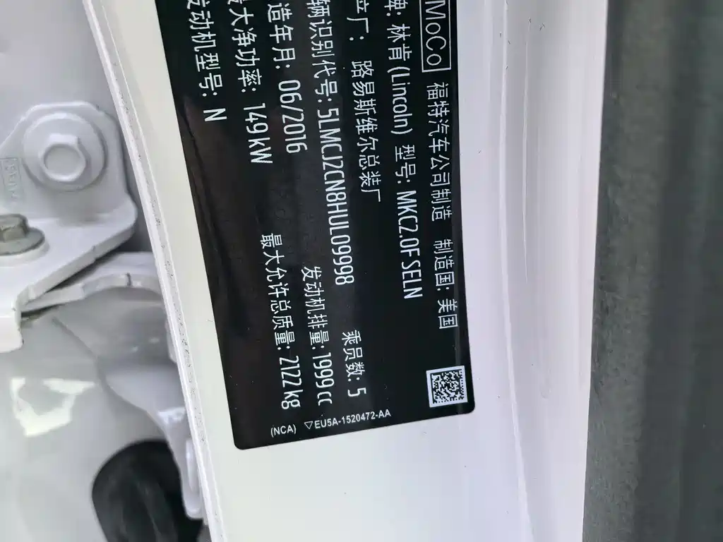 Lincoln MKC 2017 2.0T 2WD Exclusive Edition купить на сайте DeffCars