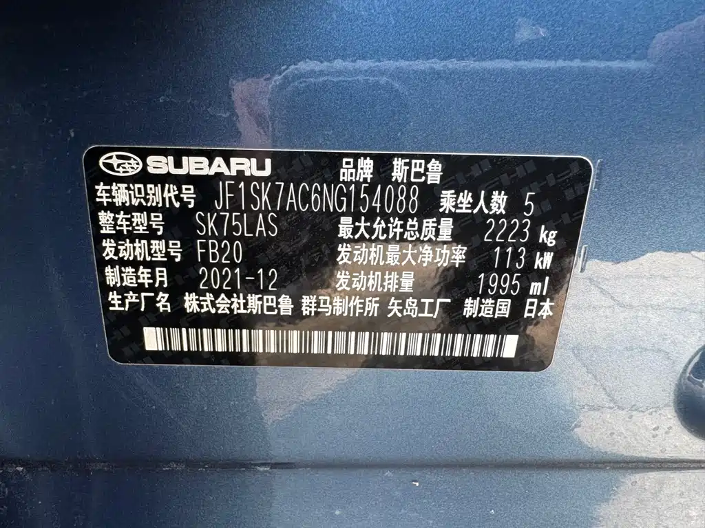 Forester 2022 2.0i AWD Deluxe Edition EyeSight купить на сайте DeffCars