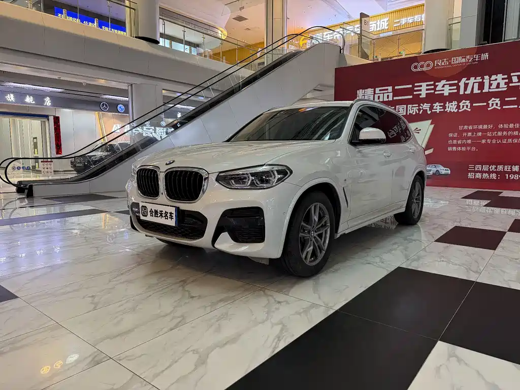 BMW X3 2021 xDrive28i M Sports Package купить на сайте DeffCars