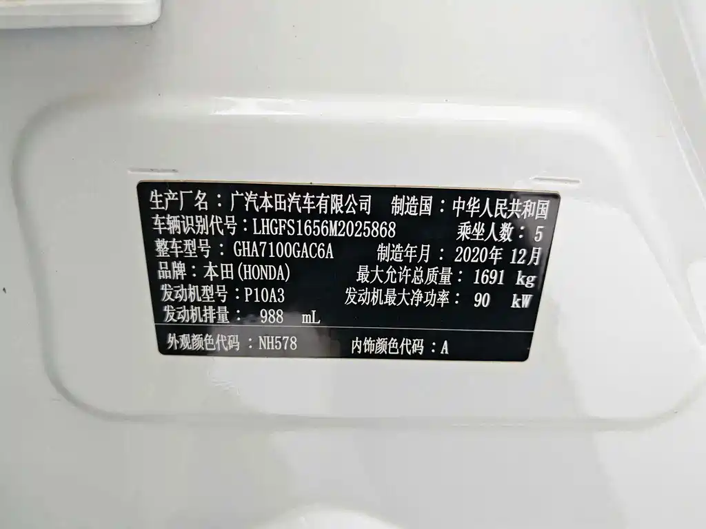 Crider 2019 180Turbo CVT Deluxe Edition National VI купить на сайте DeffCars