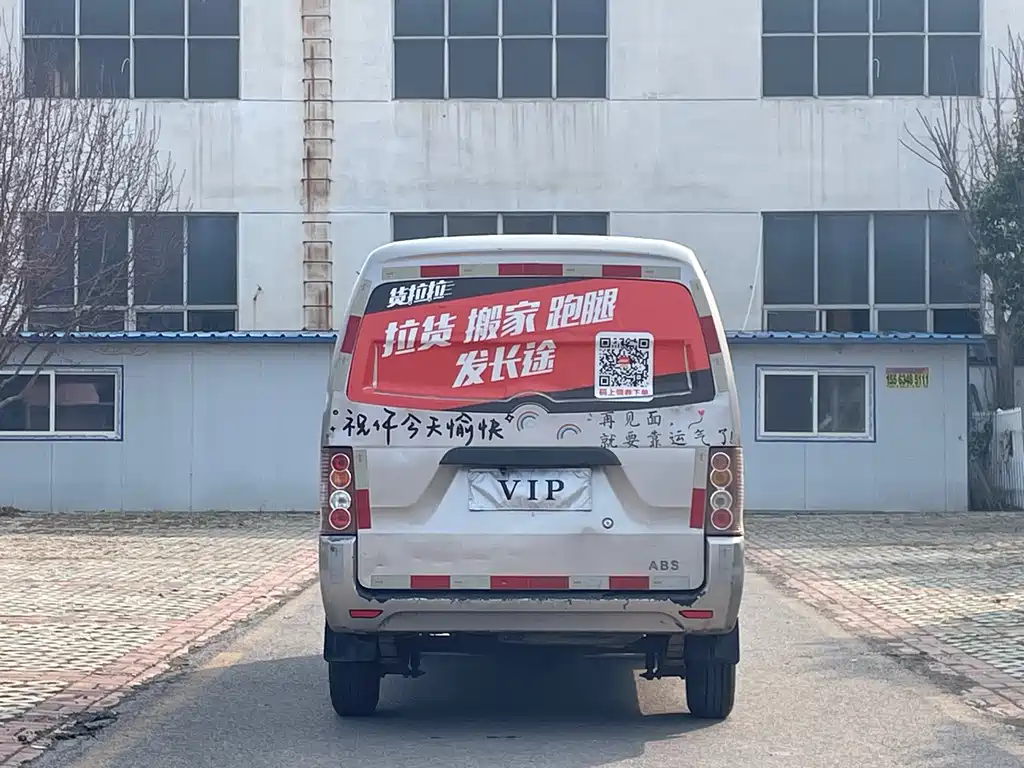 Changan V3 2017 1.2L box truck DK12-10 купить на сайте DeffCars