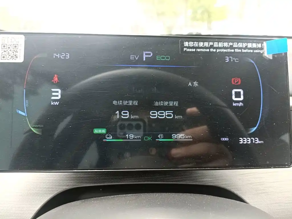 Seal 05 DM-i 2025 Smart 55km Luxury Edition купить на сайте DeffCars
