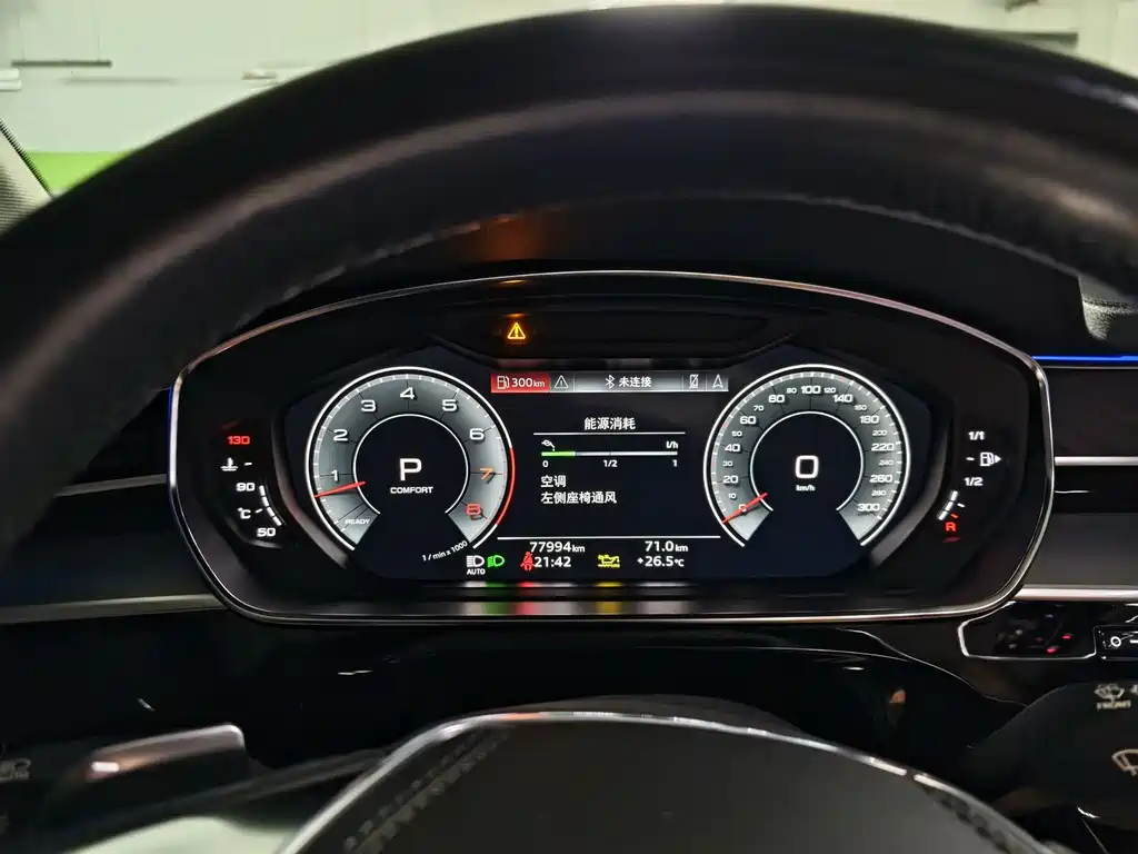 Audi A8 2023 A8L 50 TFSI quattro Premium Selection купить на сайте DeffCars