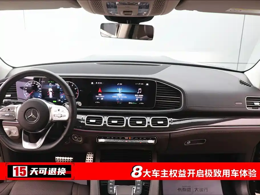 Mercedes-Benz GLS 2022 facelift 2 GLS 450 4MATIC fashionable model купить на сайте DeffCars