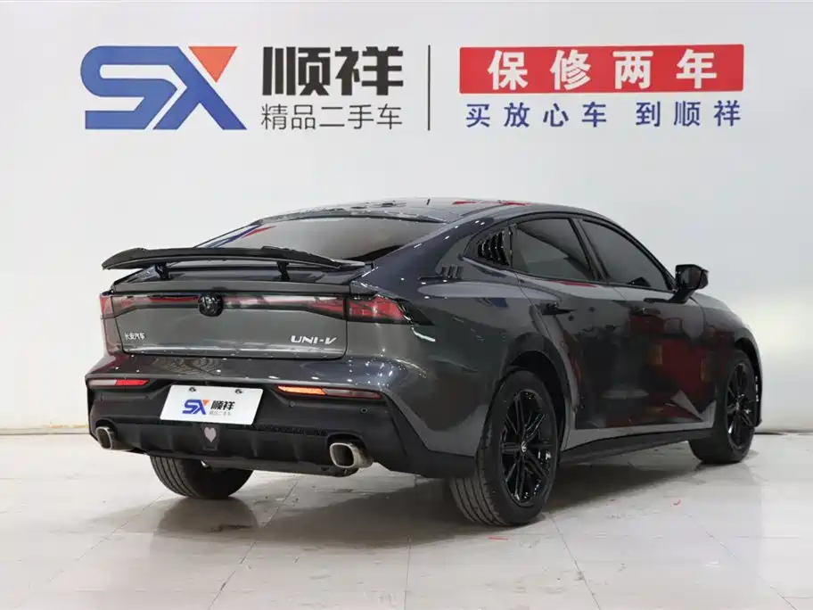 Changan UNI-V 2024 1.5T high-energy version купить на сайте DeffCars
