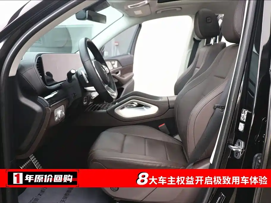 Mercedes-Benz GLS 2022 facelift 2 GLS 450 4MATIC fashionable model купить на сайте DeffCars