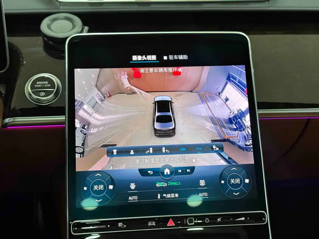 Maybach S-Class 2021 S 480 4MATIC купить на сайте DeffCars