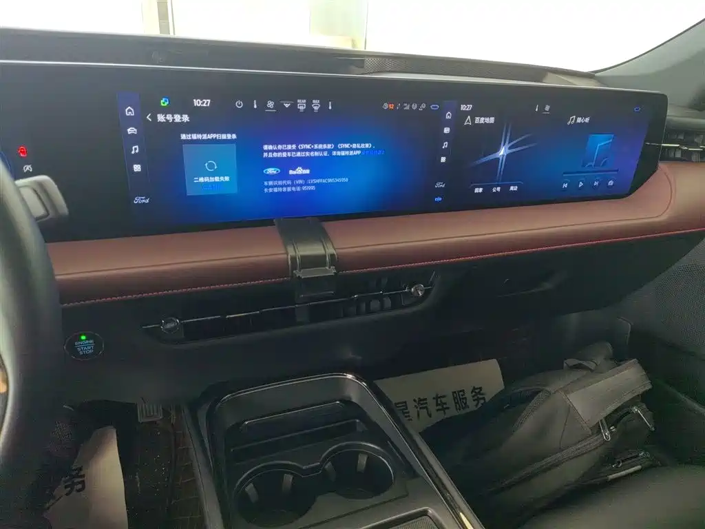 Mondeo 2022 facelift EcoBoost 245 Extreme купить на сайте DeffCars