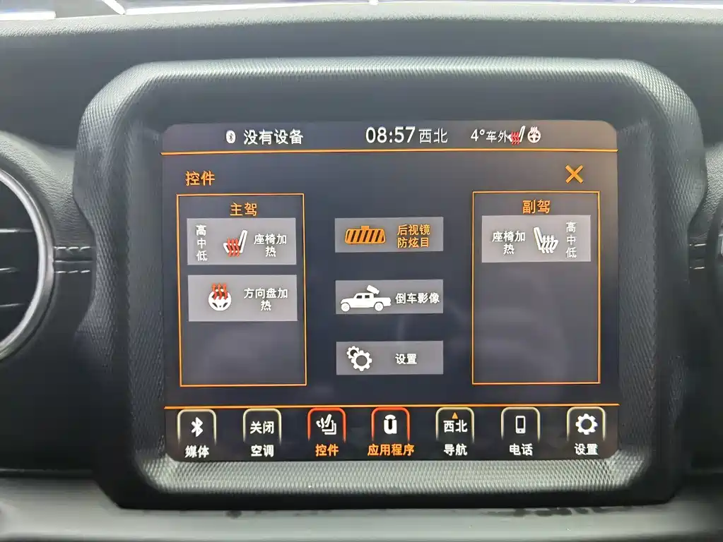 Gladiator 2022 3.6L advance version купить на сайте DeffCars