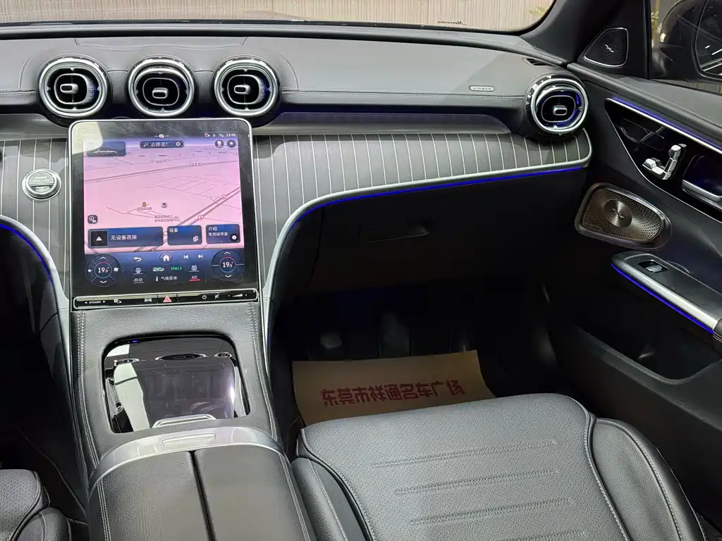 Mercedes-Benz C-Class 2023 Modification 2 C 260 L Haoye Sports Edition купить на сайте DeffCars
