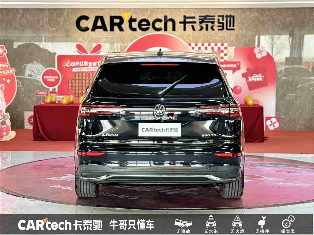 Weiran 2024 380TSI Zunchi Edition купить на сайте DeffCars