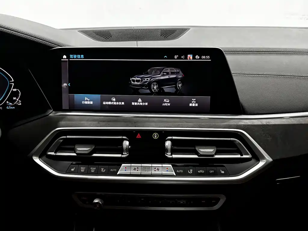 BMW X5 New Energy (Imported) 2020 xDrive45e M Sports Package купить на сайте DeffCars