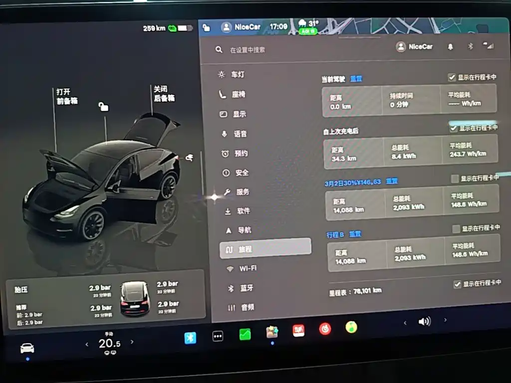 Model Y 2022 rear-wheel drive version купить на сайте DeffCars