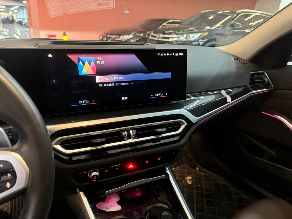 BMW 3 Series 2023 325Li M Sports Package купить на сайте DeffCars