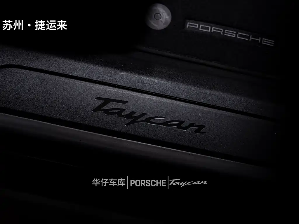 Taycan 2022 facelift Taycan купить на сайте DeffCars