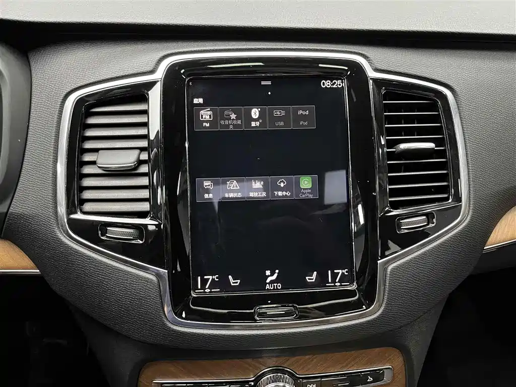 Volvo XC90 2022 B6 Zhiyi Luxury Edition 7 seats купить на сайте DeffCars
