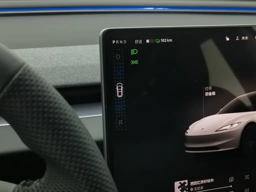 Model 3 2025 facelift rear-wheel drive version купить на сайте DeffCars