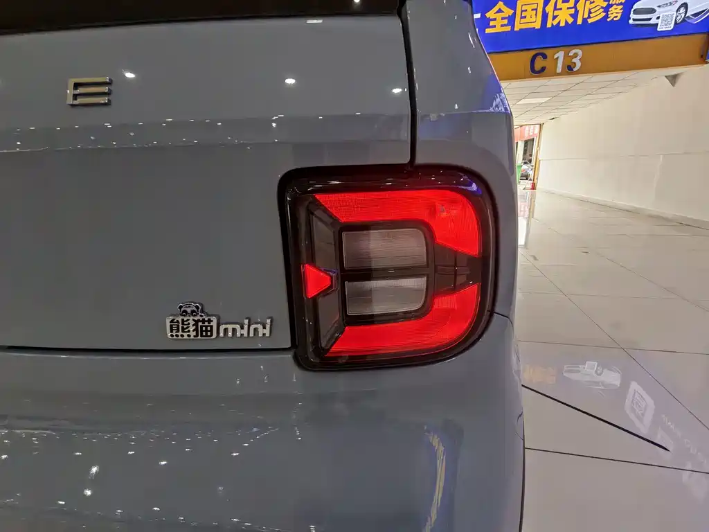 Panda (Geome) 2024 200km Cartridge купить на сайте DeffCars