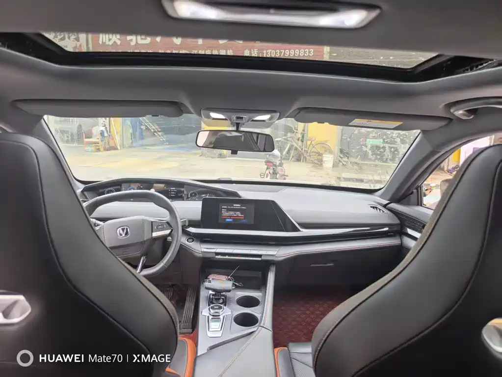 Changan UNI-V 2023 1.5T exclusive model купить на сайте DeffCars