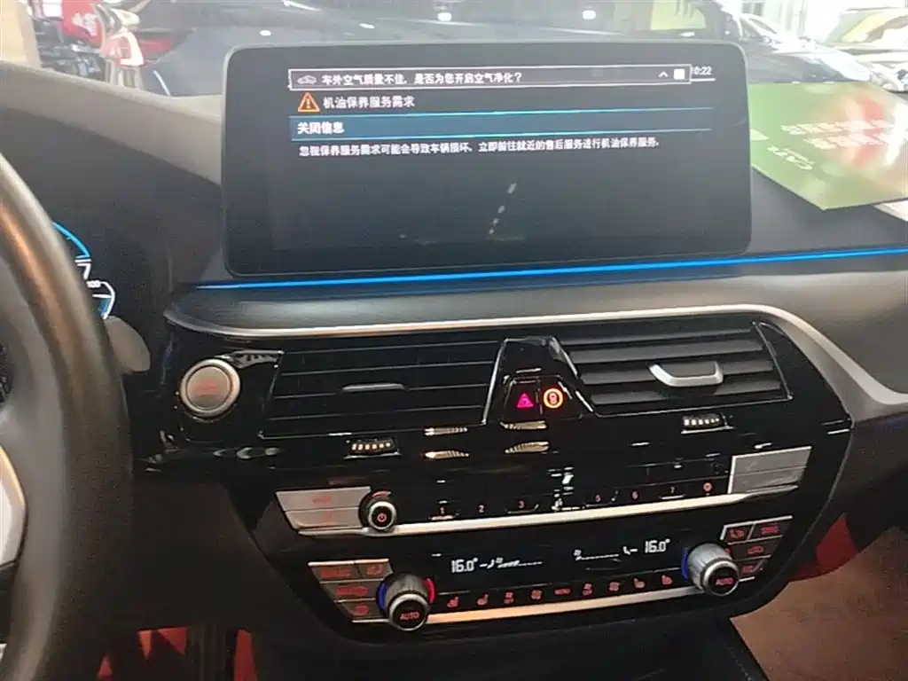 BMW 5 Series New Energy 2022 Model 2 535Le Pioneer Edition M Sports Package купить на сайте DeffCars