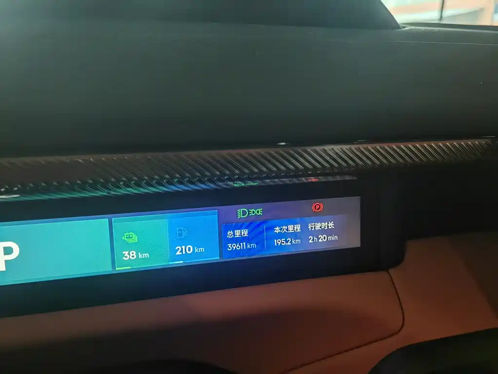 Lynk & Co 900 2025 1.5T Ultra купить на сайте DeffCars