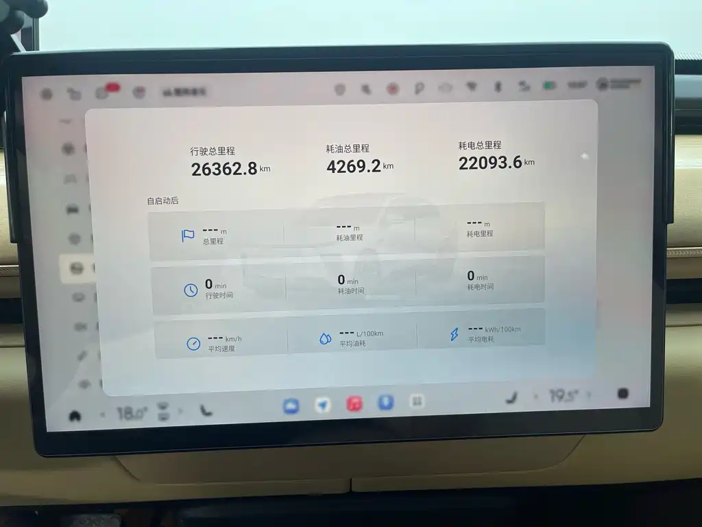Exlantix ET 2024 extended range 200 Pro+ купить на сайте DeffCars