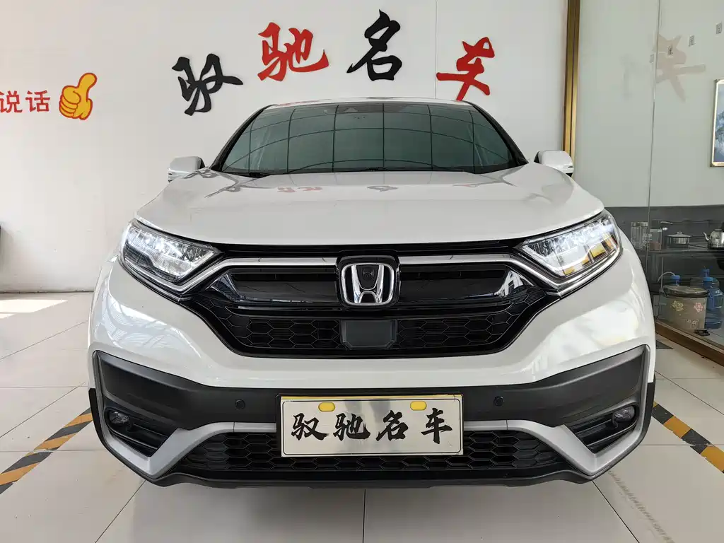 Honda CR-V 2021 240TURBO CVT two-wheel drive urban version купить на сайте DeffCars