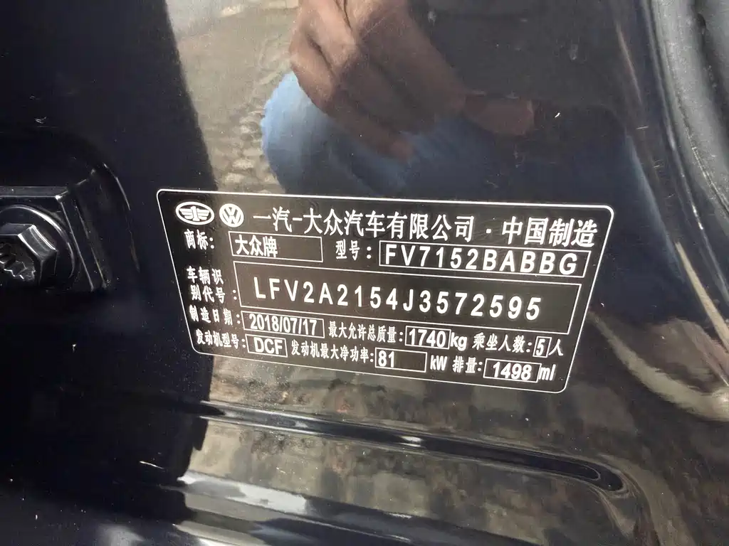 Bora 2018 1.5L automatic comfort model купить на сайте DeffCars