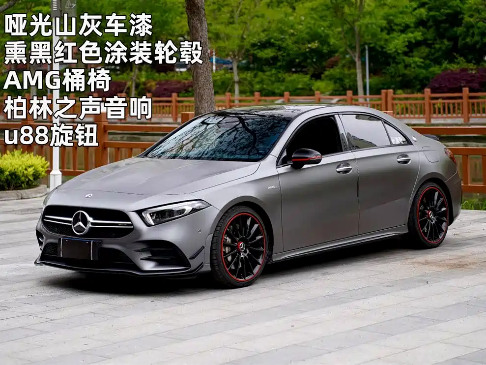 Mercedes-Benz A-Class AMG 2021 AMG A 35 L 4MATIC Blazing Night Special Edition купить на сайте DeffCars