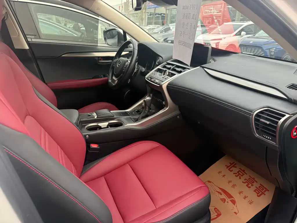 Lexus NX 2020 200 AWD Feng Shang Edition National V купить на сайте DeffCars