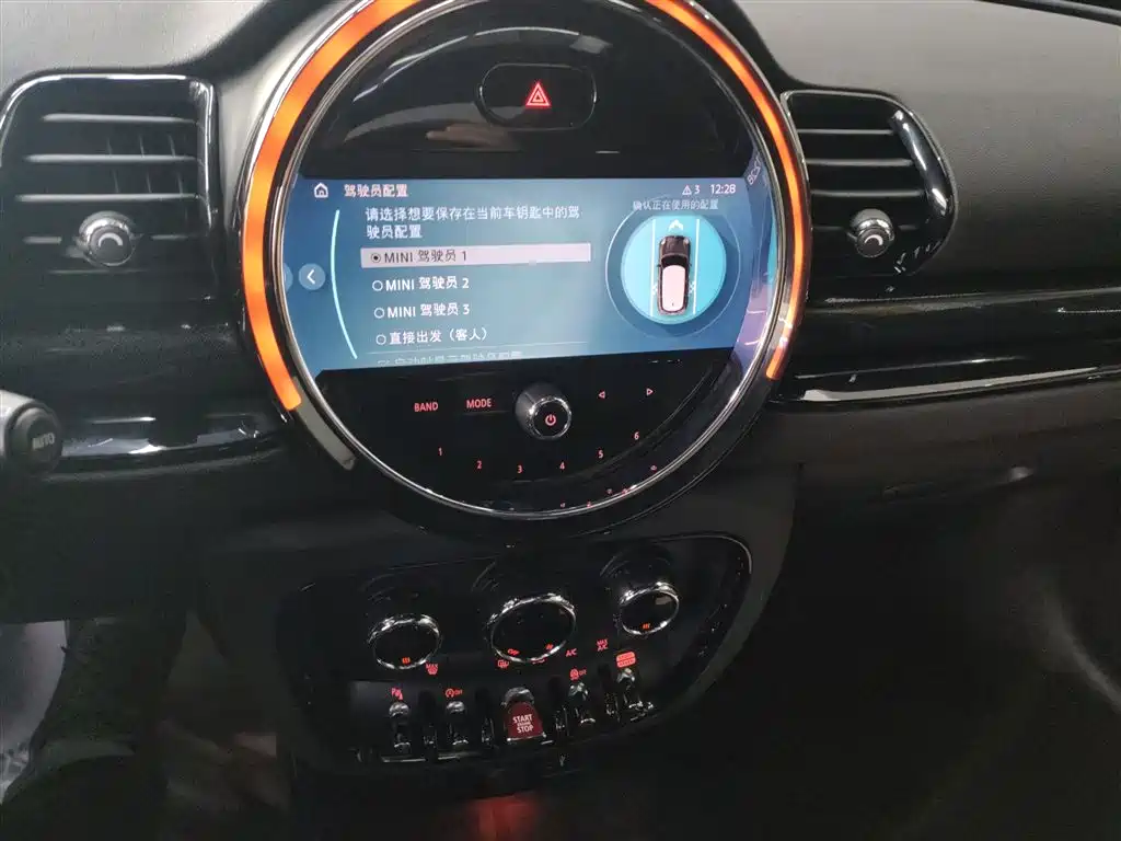 MINI CLUBMAN 2023 facelift 2.0T COOPER S Connoisseur купить на сайте DeffCars