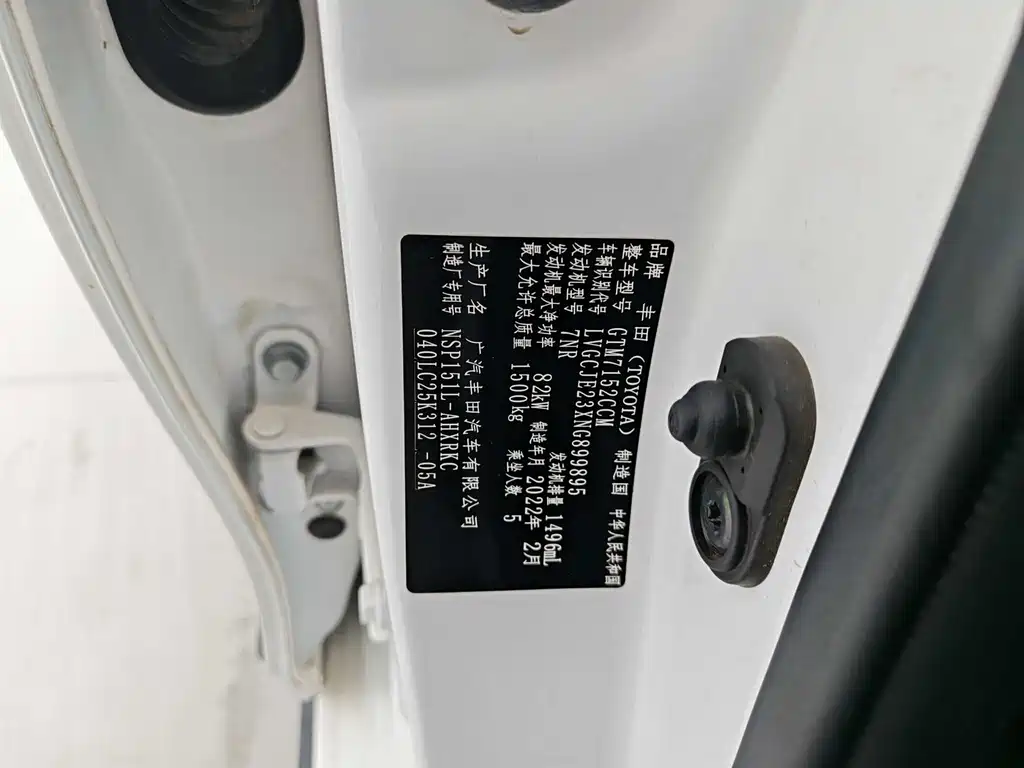 YARiS L Zhixuan 2022 Zhixuan X 1.5L CVT luxury PLUS version купить на сайте DeffCars