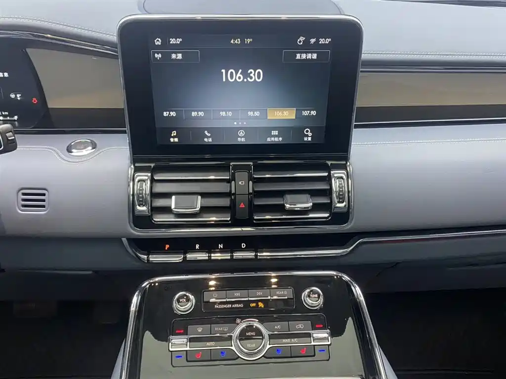 Navigator 2020 3.5T President Series купить на сайте DeffCars