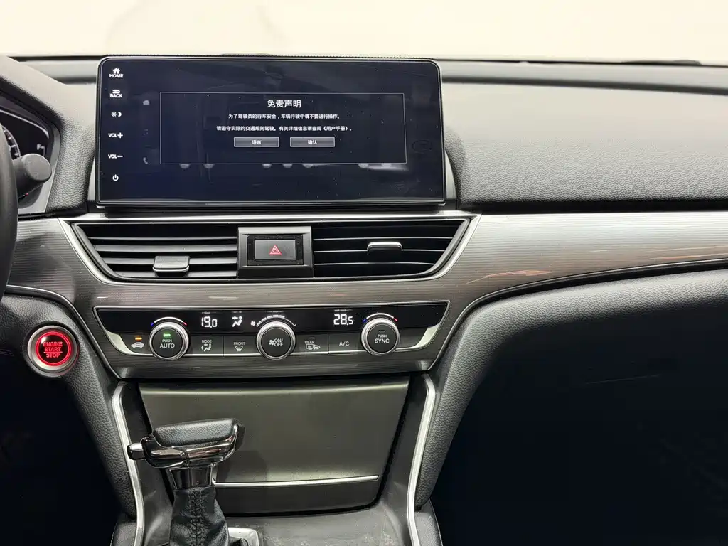 Accord 2022 260TURBO Deluxe Edition купить на сайте DeffCars