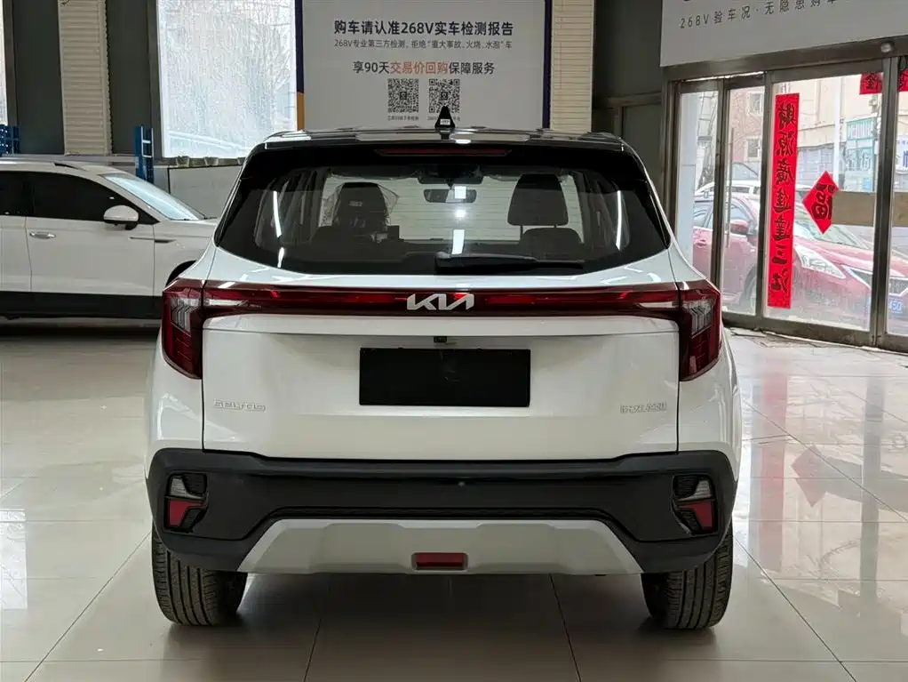 Sethus 2026 1.5L IVT Luxury Comfort Edition купить на сайте DeffCars