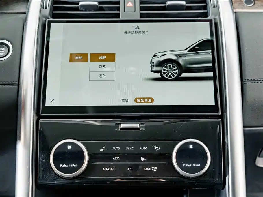 Discover 2023 300PS S купить на сайте DeffCars