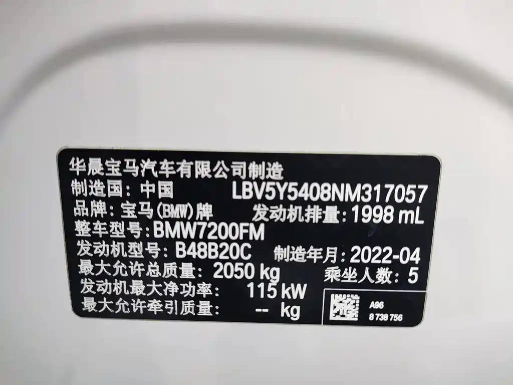 BMW 3 Series 2022 320i Sports Package купить на сайте DeffCars